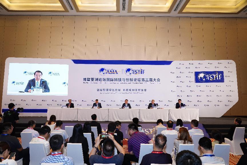 ​博鳌亚洲论坛国际科技与创新论坛第三届大会在珠海举行