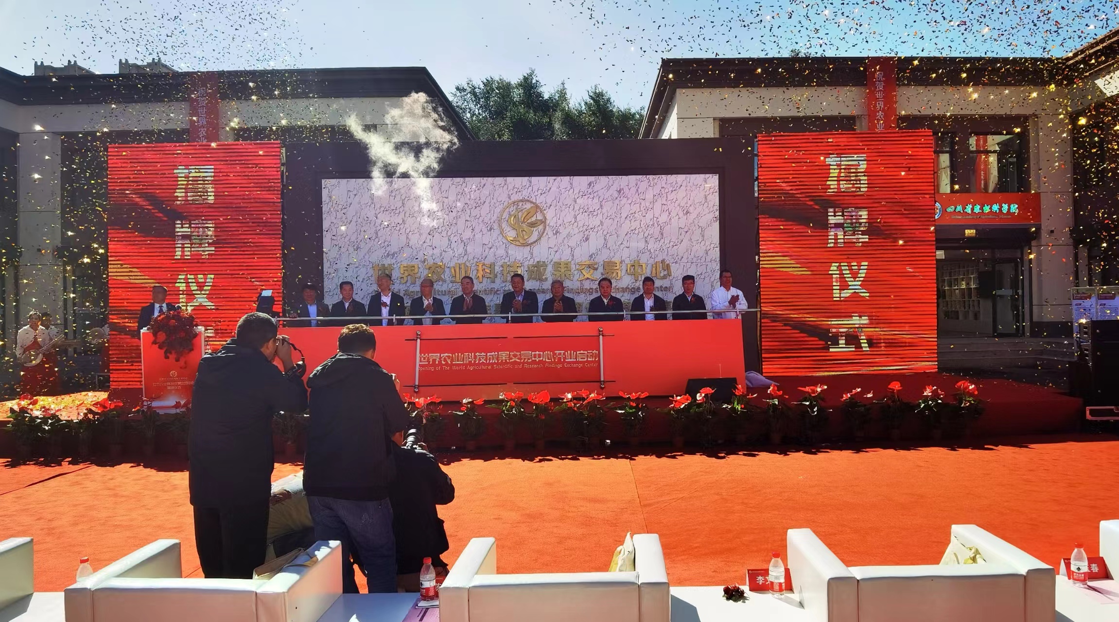 为龙江农业提供增量器！世界农业科技成果交易中心在哈尔滨揭牌