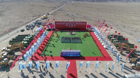 新疆最大抽水蓄能电站开建