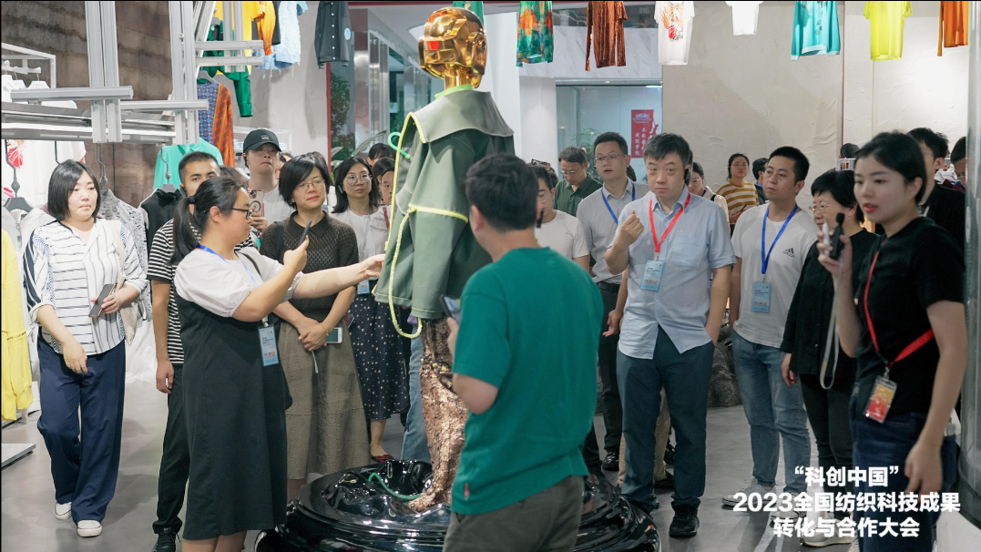 “科创中国”2023 全国纺织科技成果转化与合作大会举行