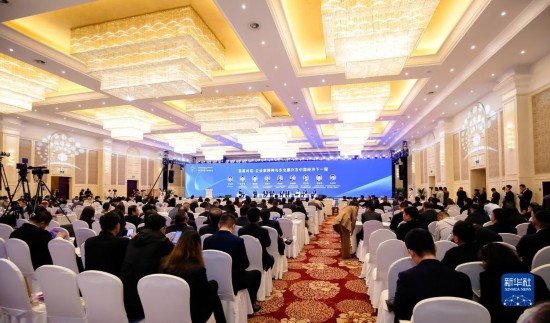 2023中国企业家太阳岛年会在哈尔滨开幕 各界人士共商新时代推动东北全面振兴新路