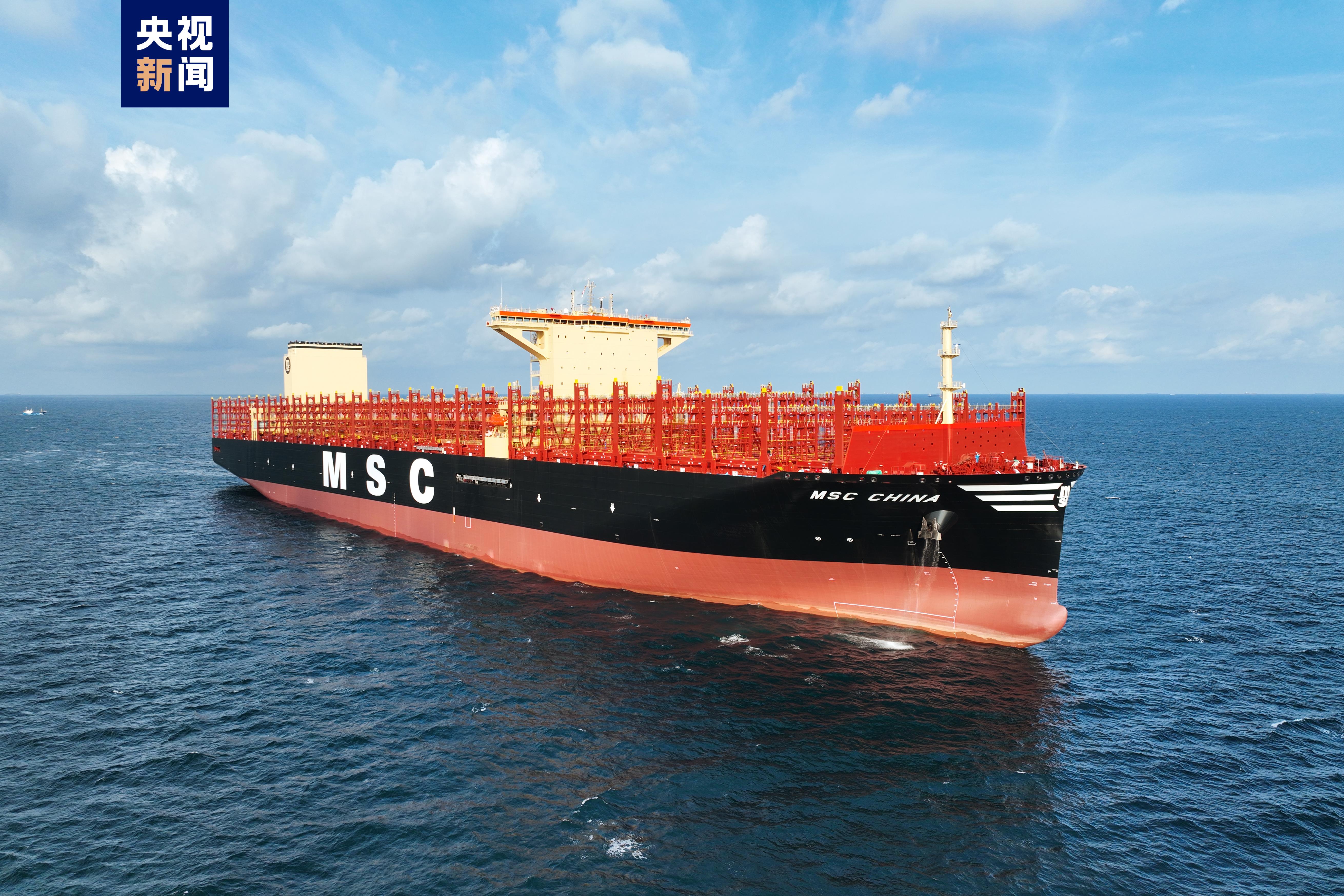 全球最大级别集装箱船在沪交付