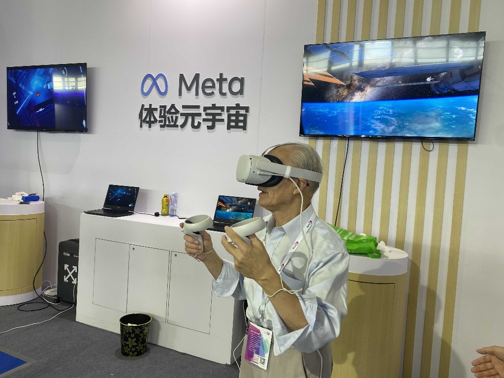 新型智能终端亮相上海国际消费电子技术展