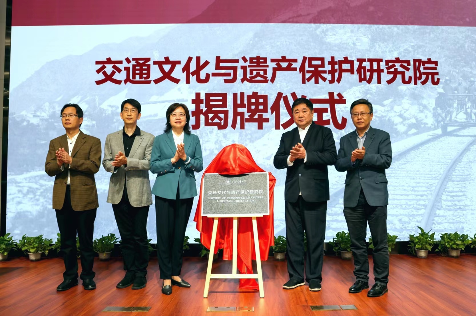 “寻迹詹天佑”——第三届铁路遗产学术研讨会在北京交通大学举行