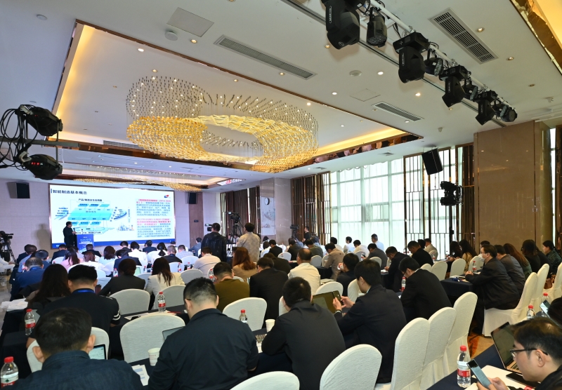 “2023数字经济峰会·工业数字化主题论坛”在武汉成功举办