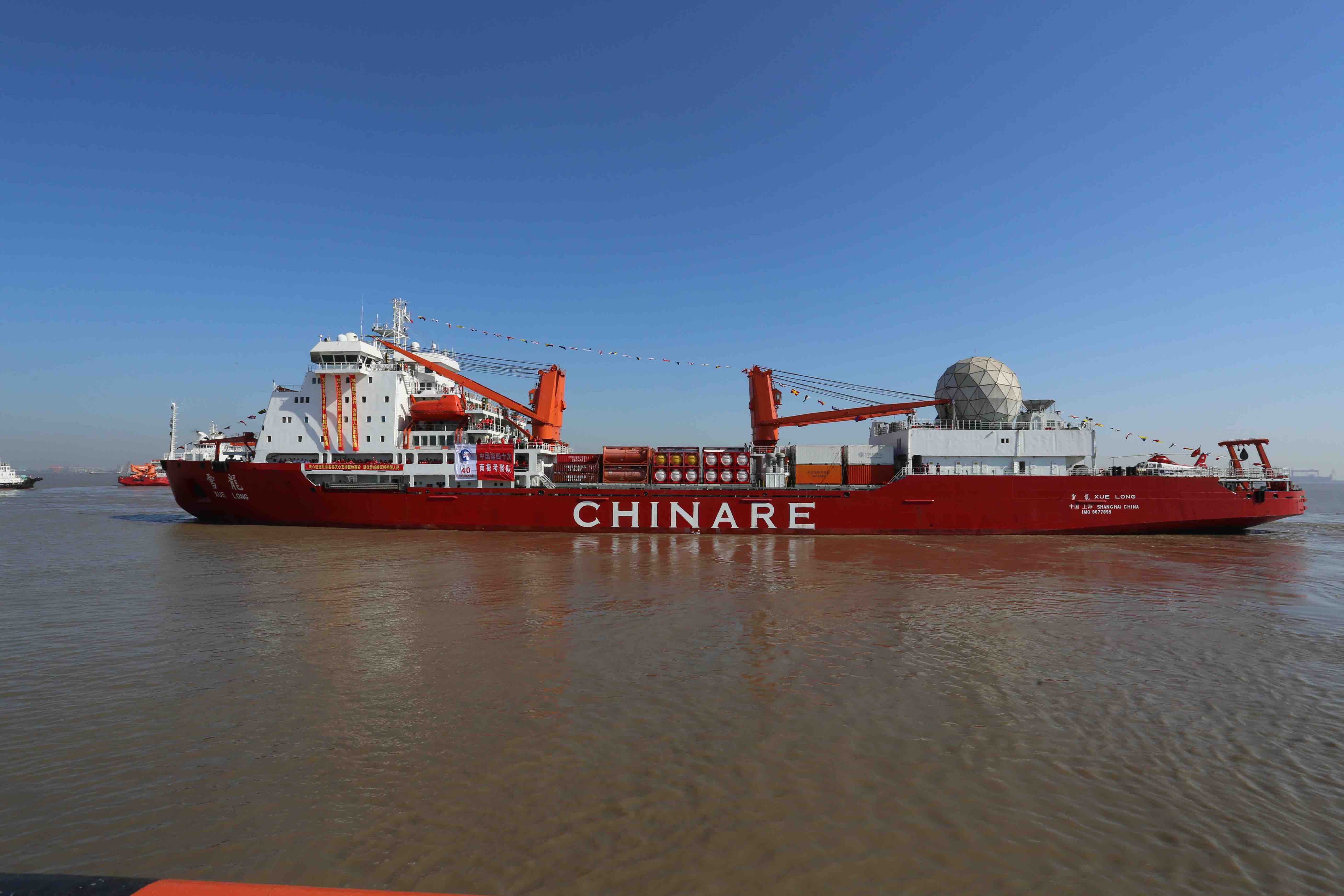 中国第40次南极考察启航 将建罗斯海新站