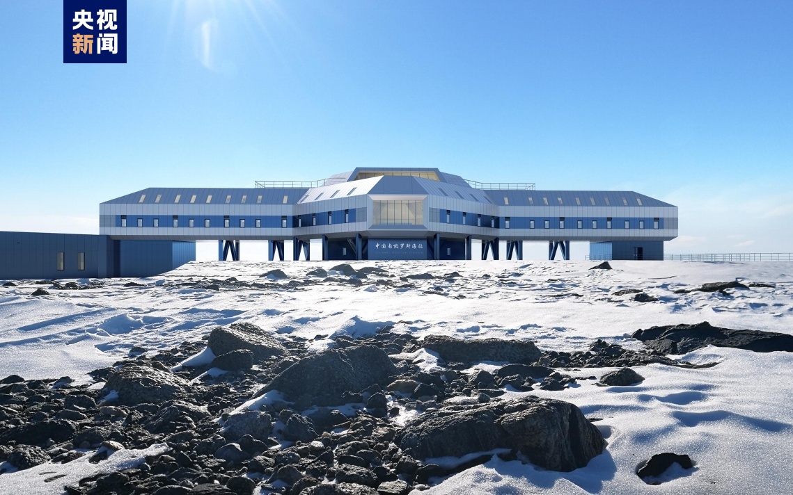 封面新闻丨第40次南极科考出发 我国将建第五个南极科考站