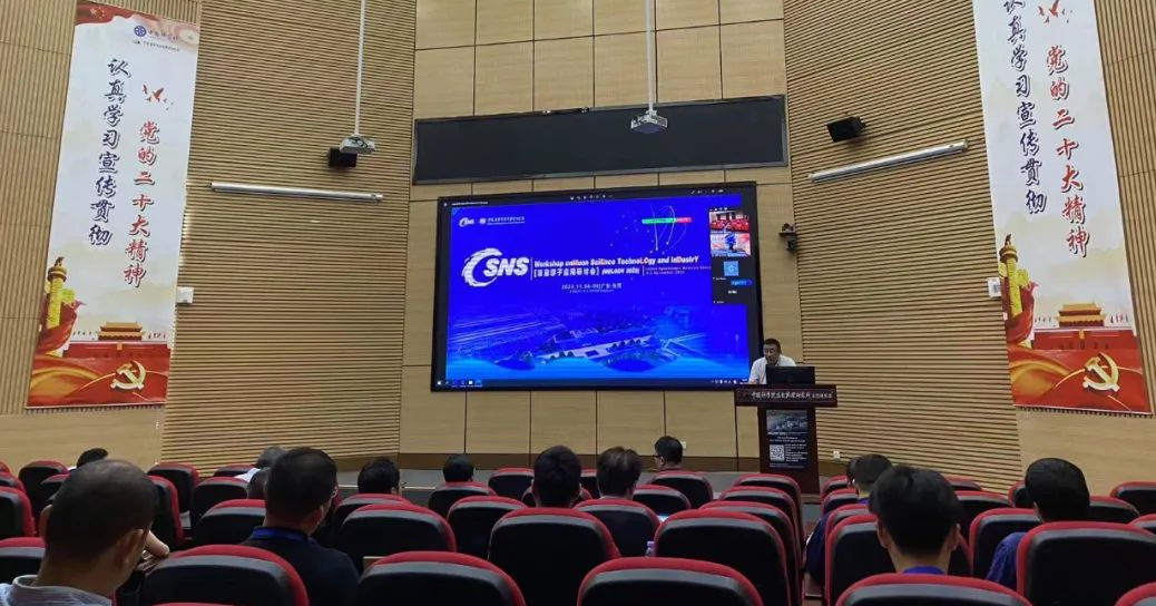 国之重器“扩容升级”！中国首个缪子源实验站开建