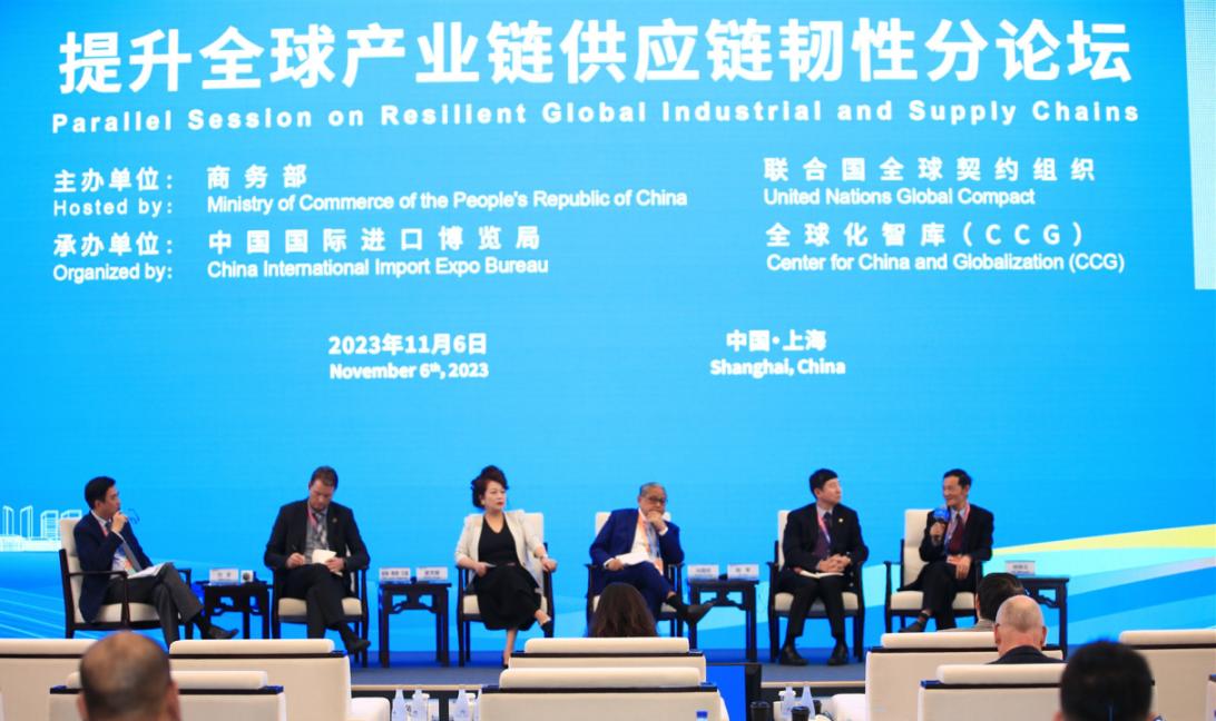 进博会虹桥国际经济论坛“提升全球产业链供应链韧性论坛”在上海举办。主办方供图