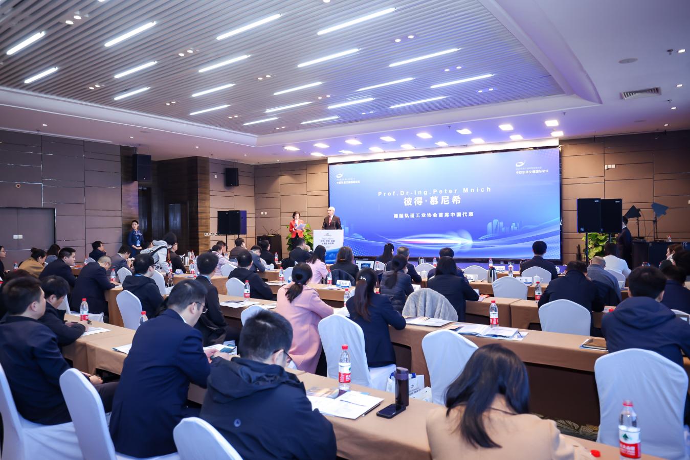 中欧轨道交通国际论坛在京召开
