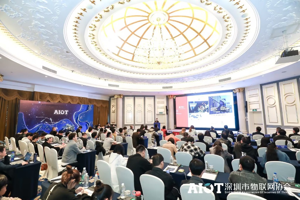 “出海”拓市场，深圳AIOT国际布局提速