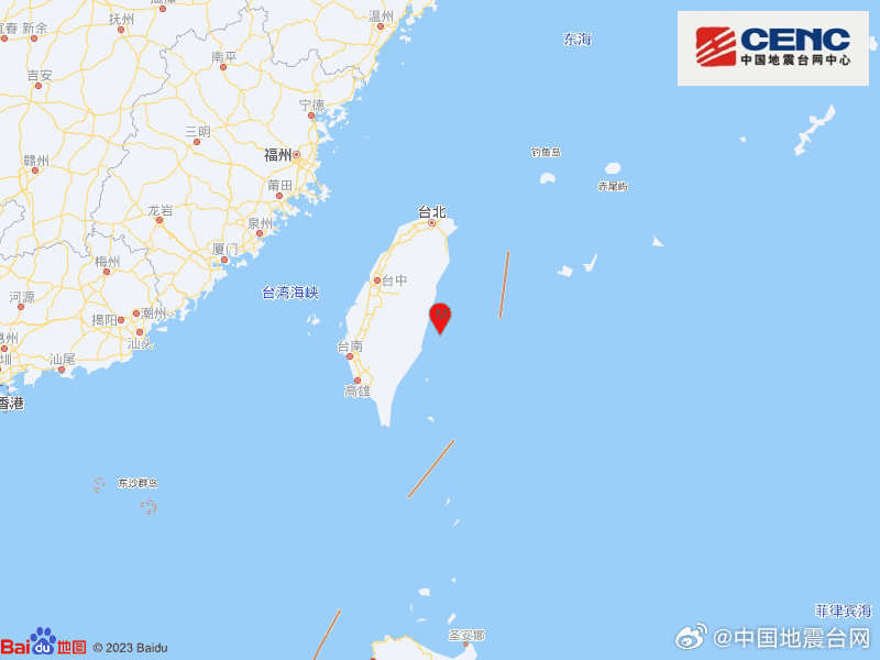 台湾台东县海域发生4.7级地震 震源深度30千米