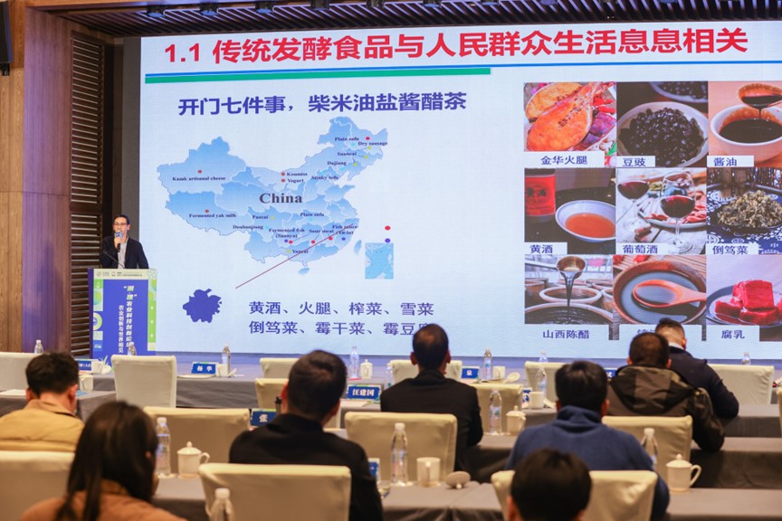 促进产学研融合 杭州建德举办“湘·建”农业科技创新论坛