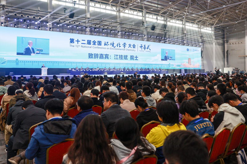 第十二届全国环境大会在武汉举办