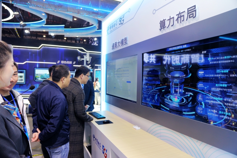 中国电信创新成果亮相2023中国5G+工业互联网大会