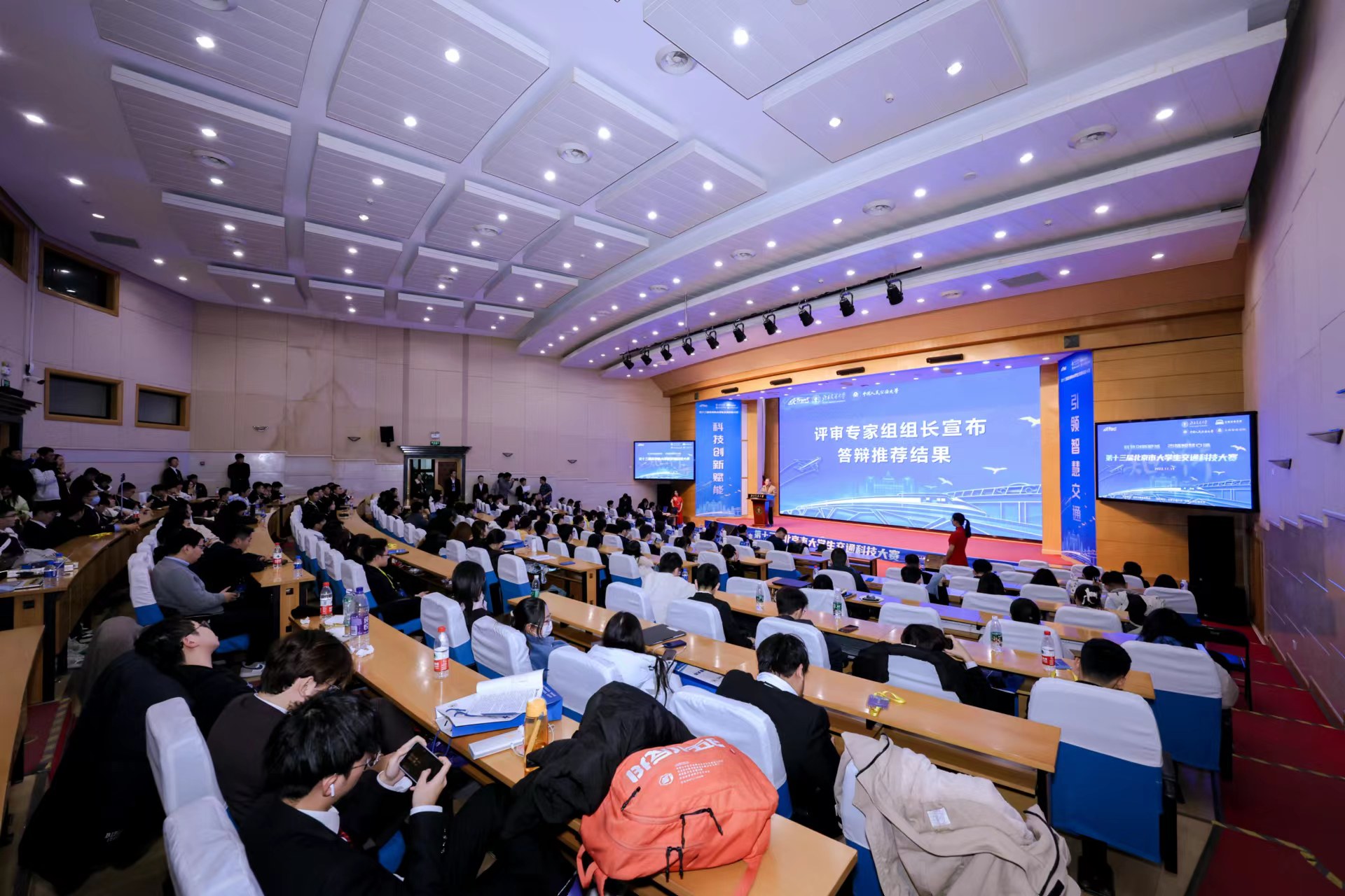 第十三届北京市大学生交通科技大赛决赛在北京交通大学举行
