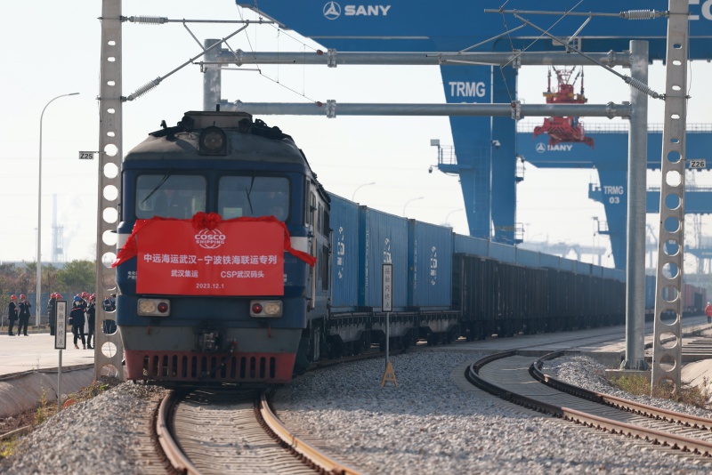 “武汉-宁波-欧洲”铁海联运专列从阳逻港首发