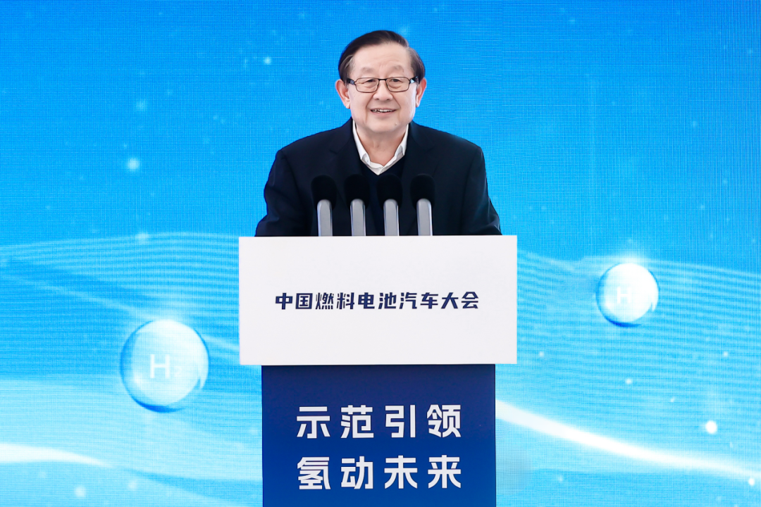 中国燃料电池汽车大会在京举行