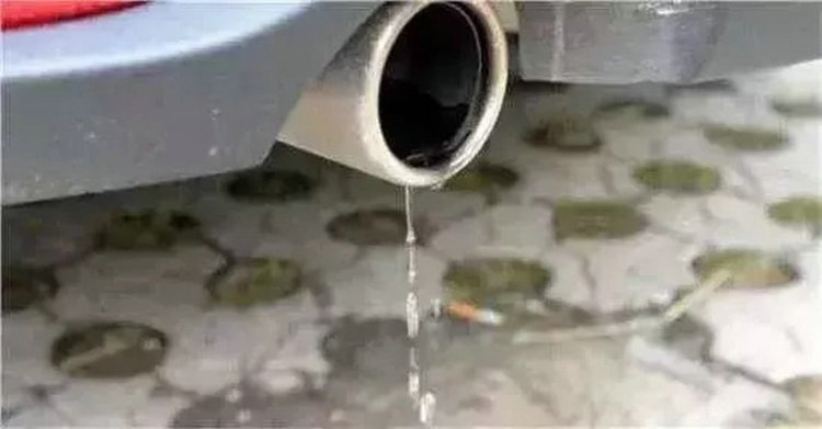 早上启动车子排气管出水